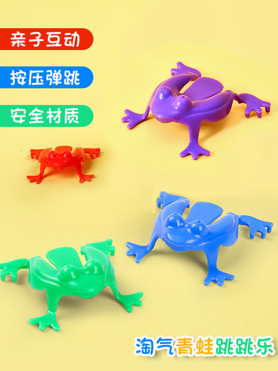 Qingyi 跳ねるカエルのおもちゃ - ノスタルジックなレトロな動物のおもちゃ