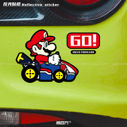 Mario Car Stickers, Personalized and Creative, Cute Decorative Stickers to Cover Scratches, Waterproof and Reflective Stickers for Motorcycles and Electric Vehicles