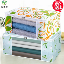 Yuemina Non-Woven Fabric Storage Bag for Quilts, Clothes, and Organizing Boxes, Thickened, Transparent, Dustproof, Moisture-Proof Moving Bag