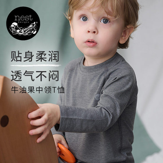 
Nest Designs baby home clothes children's long-sleeved T-shirt pajamas boys and girls bottoming shirts casual tops
