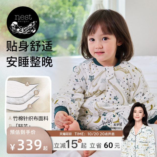 Nest Designs Baby Sleeping Bag Light Core Quilted Autumn and Winter Model for Children and Baby Men and Women Separated Legs Warm Anti-Kick Quilt