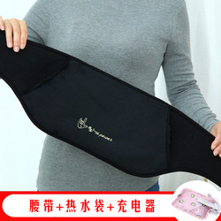 Rechargeable Hot Water Bottle, Explosion-Proof, Cute Cartoon Design, Female Warm Water Bag, Baby Warmer, Hand Warmer, Waist Protector, Electric Warmer