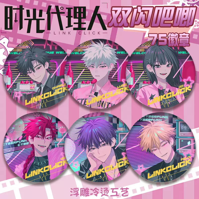 時光代理人 vein劉梟まとめ売り 61vcARiZBzL._AC_UF350,