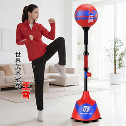Boxing Reaction Ball Rebound Fitness Speed Ball Target Home Elastic Dodge Training Device for Adults and Children Standing Punching Bag