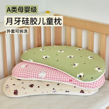
Category A maternal and infant grade dual-sensory silicone baby pillow