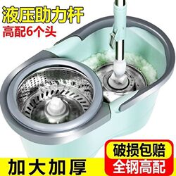 Mop for Home Use, One-Step Cleaning, Hands-Free Washing, Spinning Dry Mop Bucket, Lazy Mop, Rotating Mop with Reinforced Rod, Water Absorption