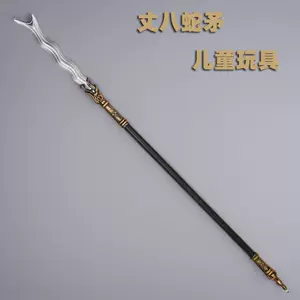 snake spear gun weapon Latest Top Selling Recommendations | Taobao Singapore  | 蛇矛枪兵器最新好评热卖推荐- 2024年11月| 淘宝新加坡