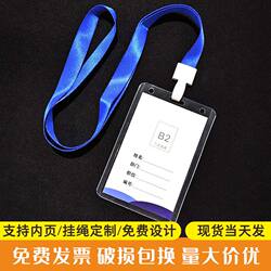 Card Holder Lanyard Work Badge Holder Name Tag Badge Holder Employee Number Badge School Badge Double-Sided Conference Neck Badge Holder Id Card Holder