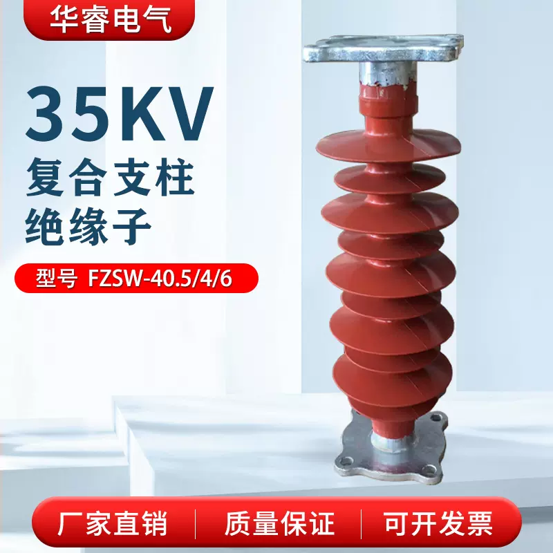 HY5WZ-51/134户外氧化锌避雷器电站型35kv高压硅橡胶防雷器-Taobao Malaysia