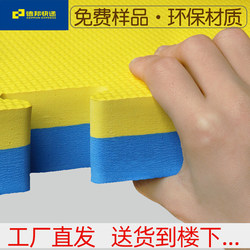 Professional Taekwondo Gym Floor Mat, Sports Non-Slip 1m Foam Floor Mat, Splicing Martial Arts Dance Training Thickened Mat