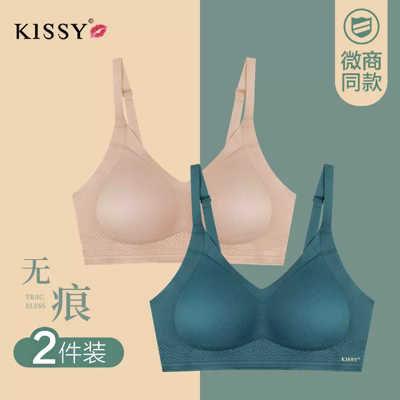 交叉吊带款 KISSY BRA OFFICIAL SINGAPORE