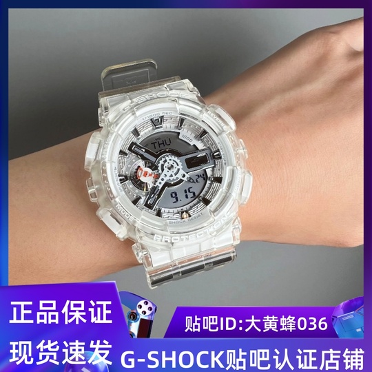 Casio G-Shock Baby-G Couple Watch GA-110CR-2A/4A/7A BA-110CR