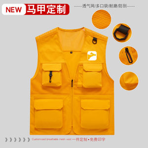 
Delivery staff work clothes, breathable vest, multi-pocket storage vest, are you hungry? Meituan rider fishnet vest for men and women