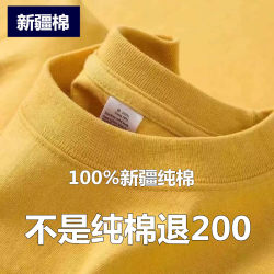 Xinjiang Cotton 100% Pure Cotton Short-Sleeved T-Shirt, Unisex, 2025 Summer New Style, Half-Sleeved, Loose, Large Size T-Shirt