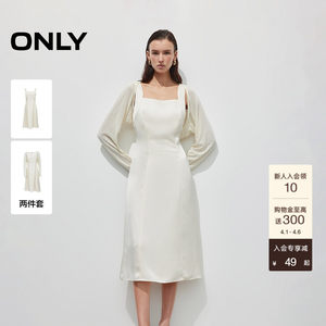ONLY summer slim long-sleeved thin cardigan suspender skirt waist mid-length skirt suit dress for women
