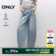 ONLY2025 summer new style casual lazy style loose hip cover sickle pants Banana pants trousers jeans women