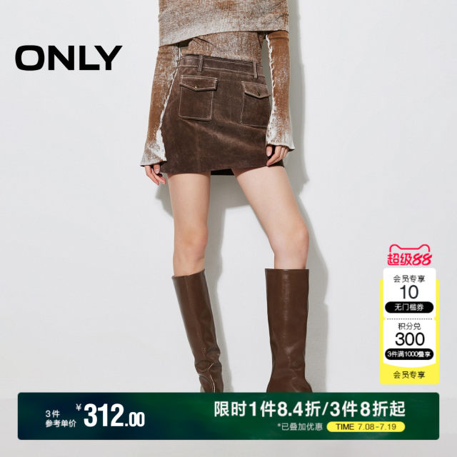 ONLY winter temperament versatile slim leather skirt short skirt skirt women 12449M002