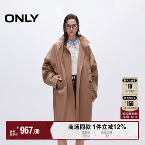 
ONLY2025 new winter style diagonal pockets on both sides to keep warm and windproof, stand-up collar, wide mid-length windbreaker jacket for women