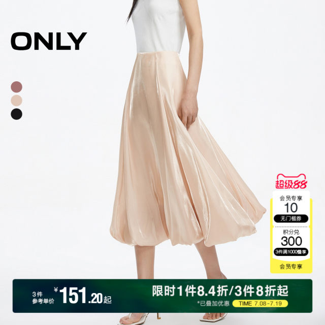 ONLY summer fashion flower bud skirt flowing high waist mid-length umbrella skirt skirt women 124116021