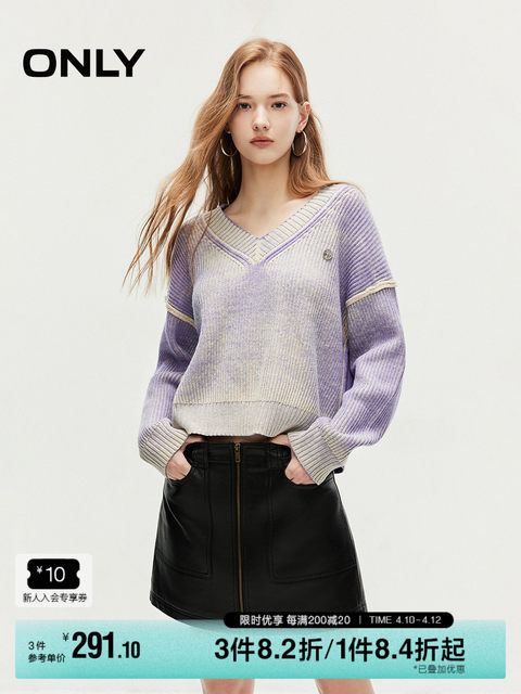ONLY winter trend V-neck loose thread long-sleeved sweater sweater ...
