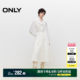ONLY summer three-dimensional flower design sense fairy skirt high waist white A-line umbrella skirt mid-length skirt women