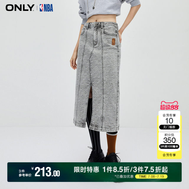 ONLY summer NBA joint high -waisted high -waisted mid -long split denim skirt female 123337021
