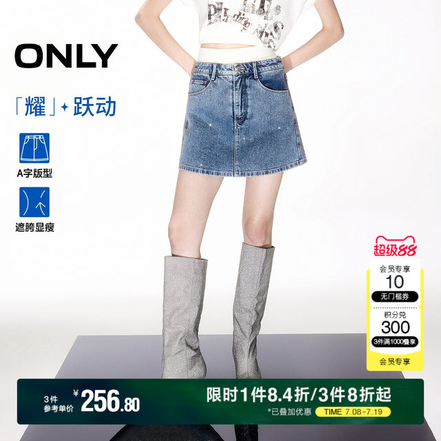 ONLY2025 summer new style irregular heavy industry hot diamond high waist slimming A-line skirt shorts jeans for women
