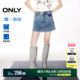 ONLY2025 summer new style irregular heavy industry hot diamond high waist slimming A-line skirt shorts jeans for women
