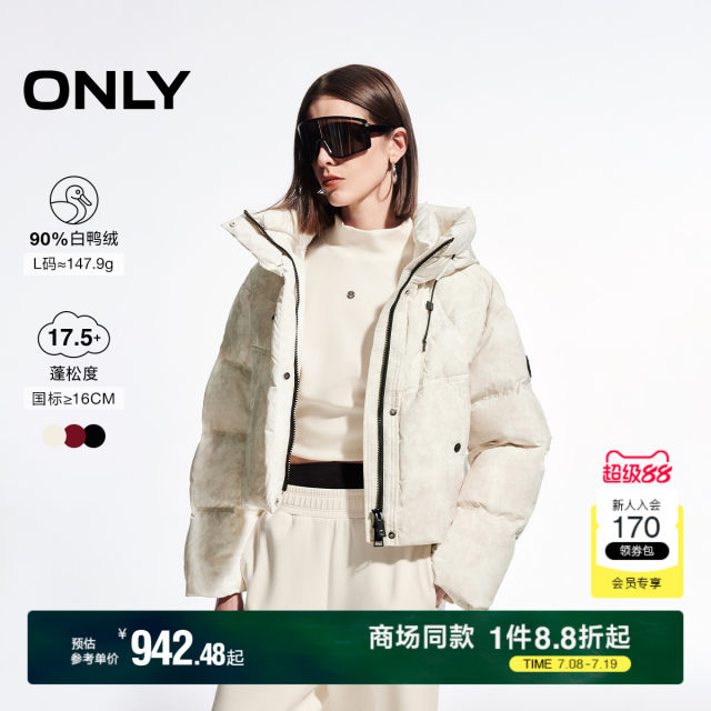 ONLY winter 90 white duck down fashionable heat-sensing short down jacket for women 124423065