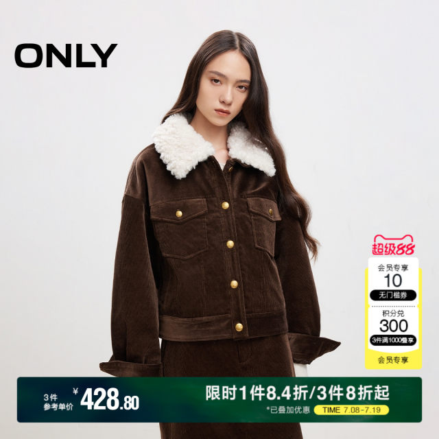 ONLY winter fashion retro corduroy long-sleeved short-sleeved cotton jacket for women 124422005