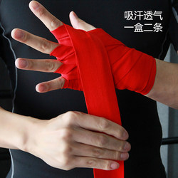 Children's Boxing Bandage 3.4m 5m Elastic Bandage Sanda Bandage Hand Strap Adult Muay Thai Bandage