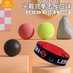 Head-Mounted Boxing Speed Ball Magic Ball Reaction Ball Boxing Training Equipment Reaction Training Fighting Ball Stress Relief Ball