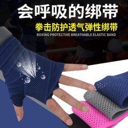 Boxing Bandage Sanda Hand Strap Sanda Bandage Elastic Hand Strap Hand Strap Bandage Boxing Muay Thai Bandage
