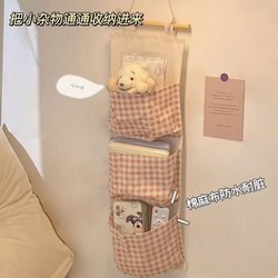 Dormitory College Student Pink Grid Bed Storage Bag Wall-Mounted High-Value Hanging Storage Bag