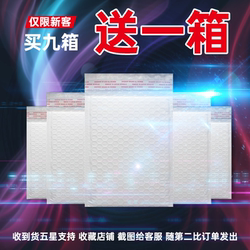 Pearlescent Film Bubble Bag Envelope Bag Foam Bag Express Packaging Clothing Packaging Bag Bubble Bag Shockproof Waterproof Thickened