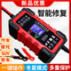 12V car battery charger motorcycle car truck battery charger intelligent universal charger