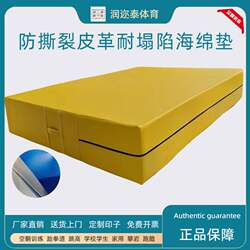 Flip-Flopping Sponge Mat, Non-Slip, Waterproof, Foldable, Thickened, for Martial Arts, Dance, Rock Climbing, Parkour, Home Use, Taekwondo, High Jump Mat