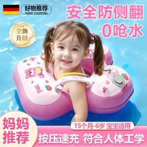 
Baby swimming ring 6 months and above, safe and anti-rollover, thickened armpit baby swimming equipment, child girl S