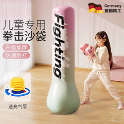 Taekwondo Kicking Target Inflatable Bouncer Boxing Training Equipment Children's Punching Bag Indoor Exercise Equipment Home Use H