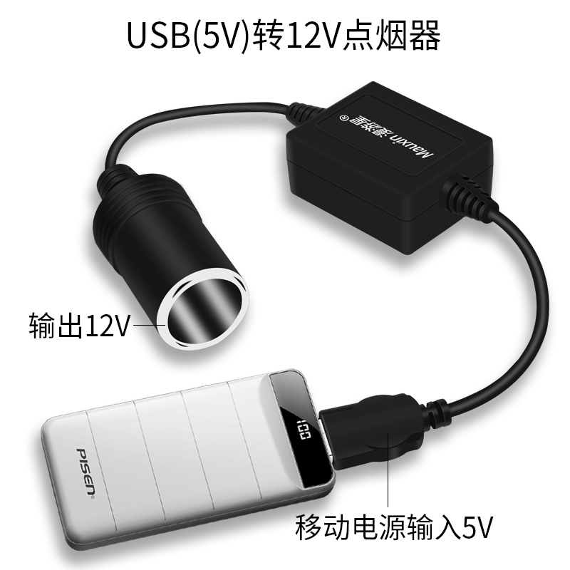 USB 12V    ̽ ڴ  ÷  ȯ ð  ڵ 5V  -