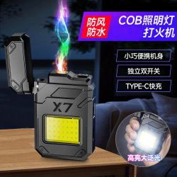 New X7 Electric Wire Keychain Light Rechargeable Handheld Flashlight Outdoor Portable Camping Keychain Light