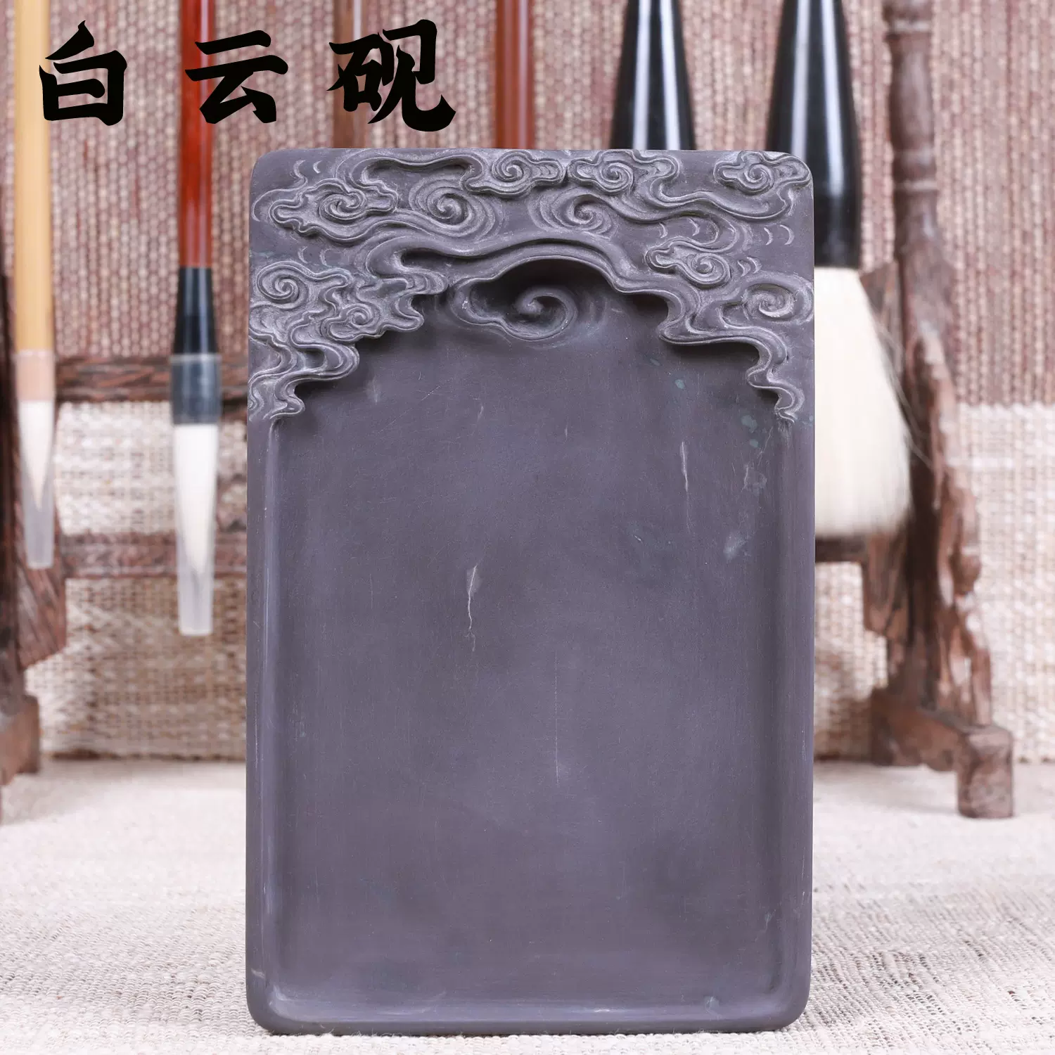 端砚麻子坑《门字砚》手工雕刻选料纯正的7英寸水麻子砚台带木盒-Taobao