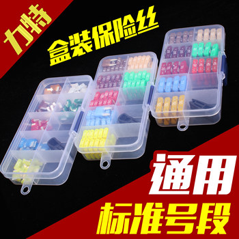 
Imported car fuse safety tablet Lite precision