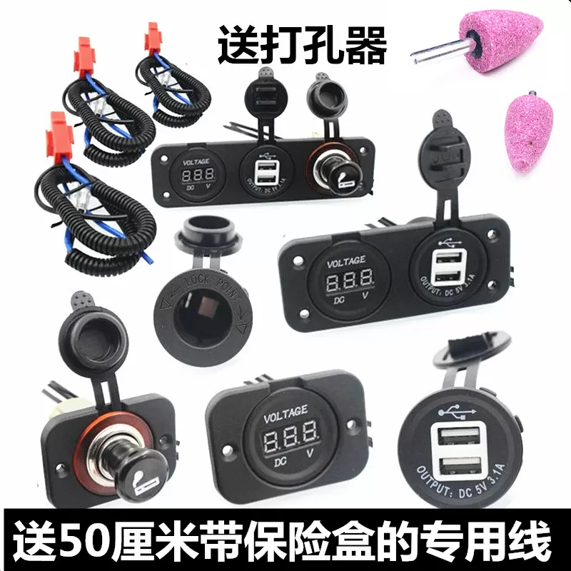 汽车双usb手机充电器12v24v通用电源插座摩托车改装点烟器 汽车双usb手机充电器12v24v通用电源插座摩托车改装点烟器