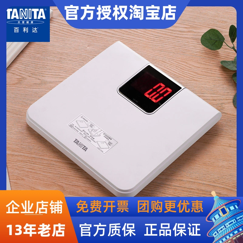 日本TANITA百利达家用体重秤HD-395人体电子秤健康称精准减肥用秤-Taobao