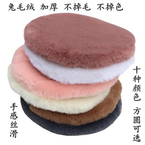 Yi'ao Thick warm and warm cute rabbit plush chair cushion pads imitation hair round pad ass cushion Winter car sofa cushion
