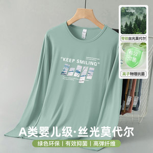 
Modal T-shirt men's long-sleeved antibacterial anti-mites round neck top clothes with base shirt printed T-shirt autumn shirt