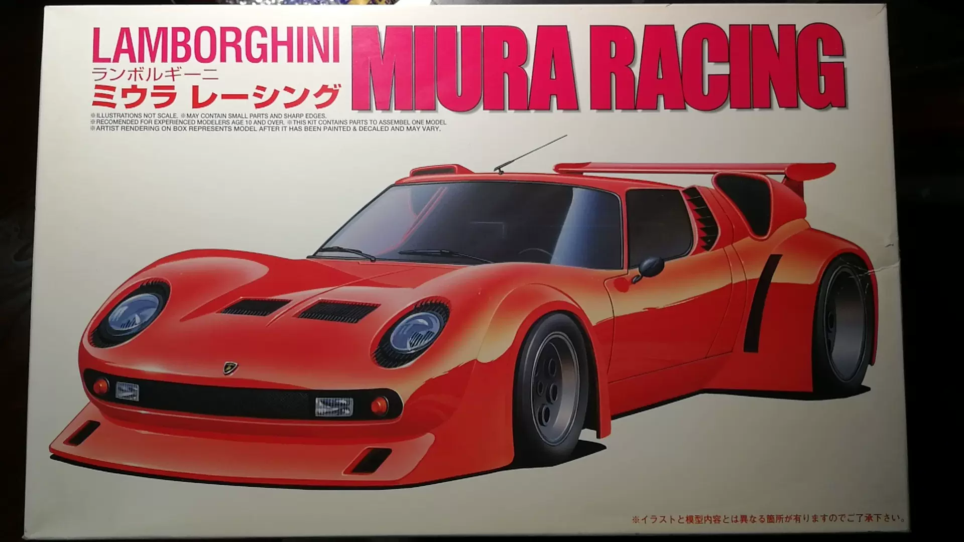 富士美1/20 兰博基尼上级者向特别版miura racing 09021-Taobao