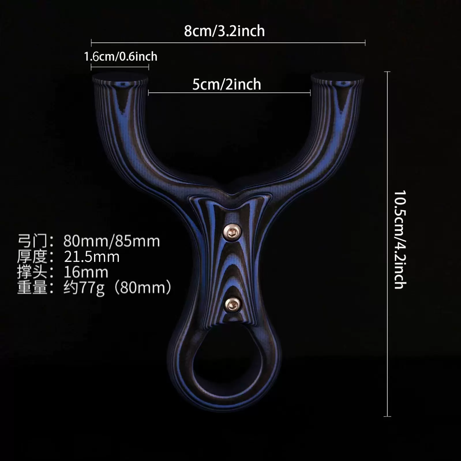 g10十步圆头扁皮弹弓 户外高精准度经典扁皮弹弓 轻巧 方便携带