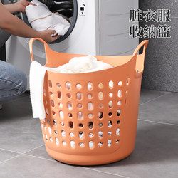 Dirty Laundry Basket for Home Bathroom, Large Capacity Hollow Plastic Laundry Basket, Storage Basket for Clothes, Portable Dirty Clothes Hamper